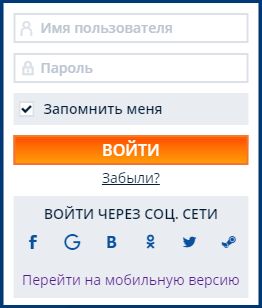 Вход на сайт